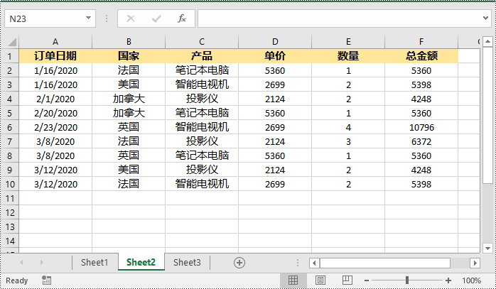 c# 在 excel 中激活工作表或单元格