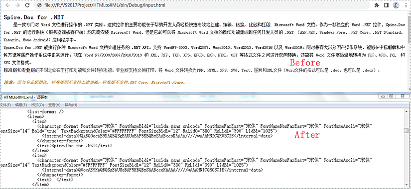 c#/vb.net 将 html 转为 xml