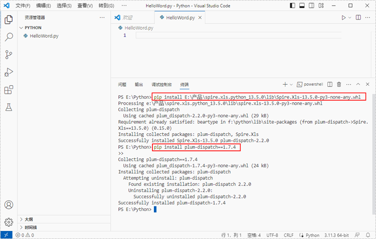 如何在 vs code 中安装 spire.xls for python