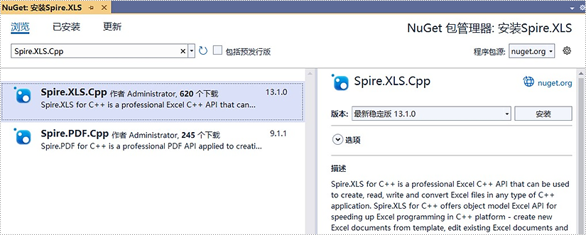 如何在 c   应用程序中集成 spire.xls for c  