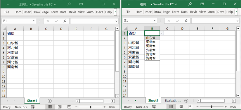 java 在 excel 文档中创建下拉框