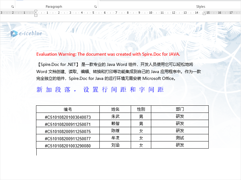 java 设置 word 行间距和字间距