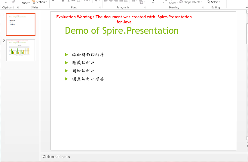 java 添加、隐藏、删除 powerpoint 幻灯片，调整幻灯片顺序 