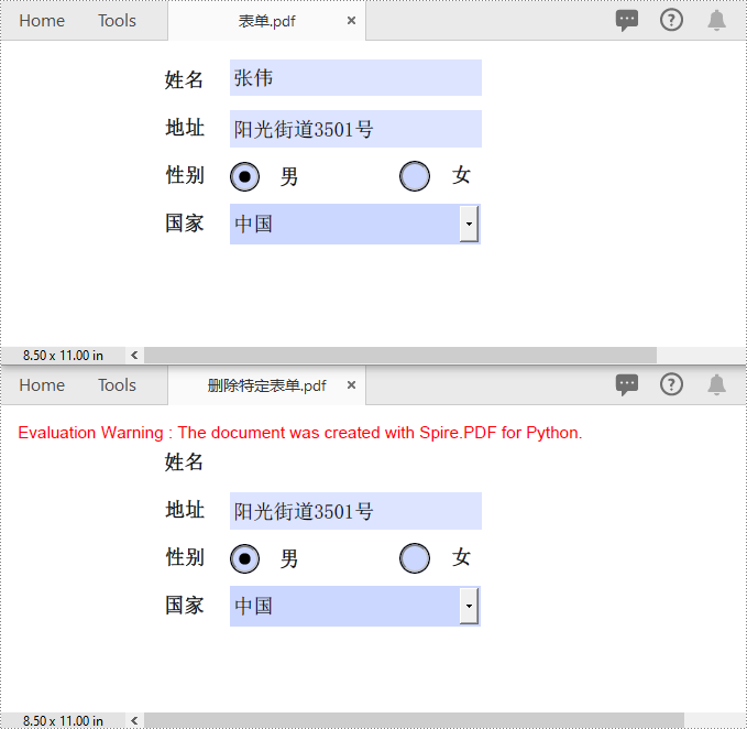 python 删除 pdf 中的表单域