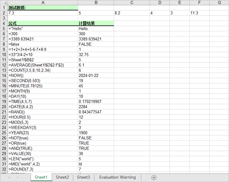 python 在 excel 中添加或读取公式