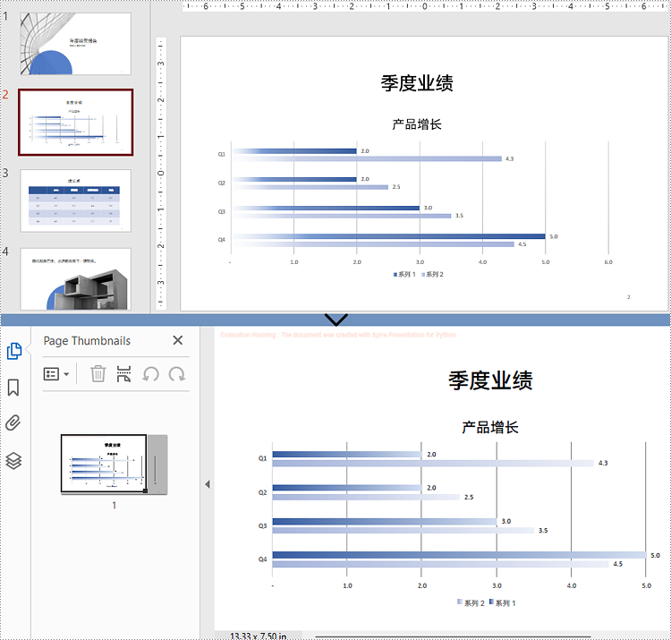 python 将 powerpoint 演示文稿转换为 pdf