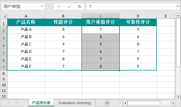 python 在 excel 中创建、编辑或删除命名区域