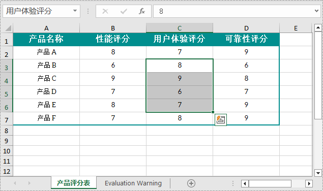 python 在 excel 中创建、编辑或删除命名区域