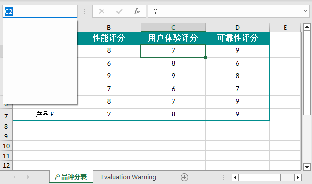 python 在 excel 中创建、编辑或删除命名区域