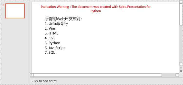 python 在 powerpoint 中创建编号列表和项目符号列表