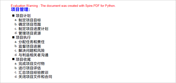 python 在 pdf 文档中创建列表