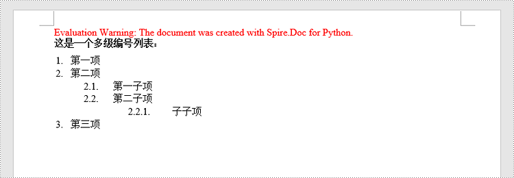 python 在 word 文档中创建各种类型的列表