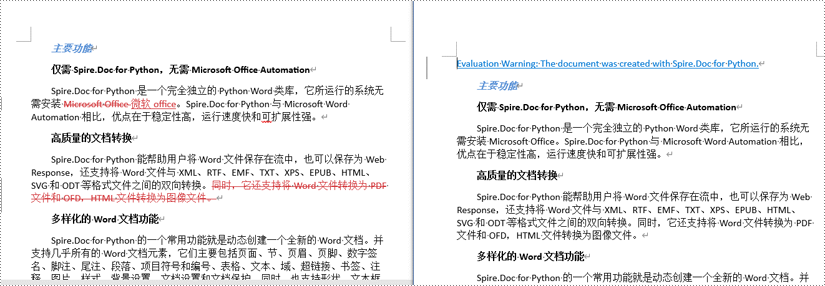 python 在 word 中启用修订功能，接受或拒绝修订