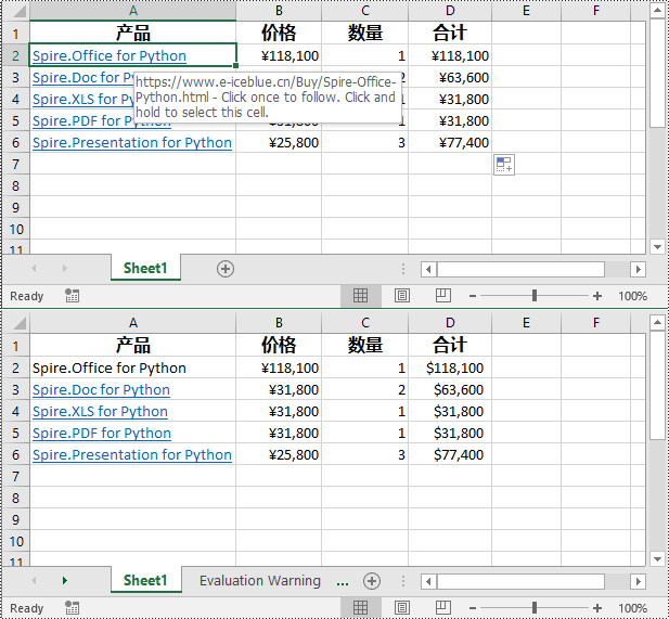 python 在 excel 中提取、修改或删除超链接