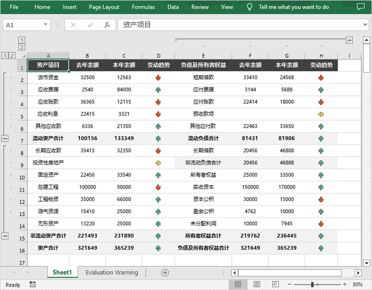 python 在 excel 中创建分组或取消分组