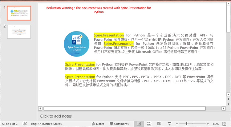 python 在 powerpoint 幻灯片中查找并高亮文本