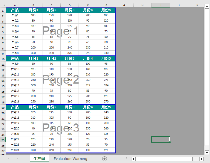 python 在 excel 中插入或删除分页符