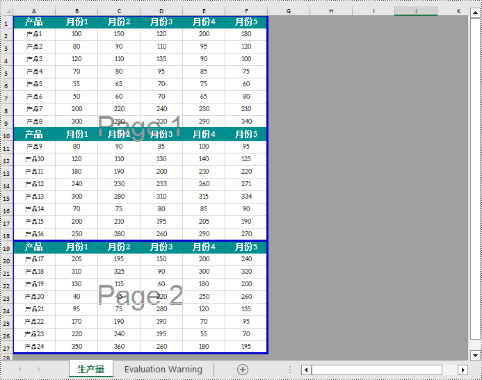 python 在 excel 中插入或删除分页符