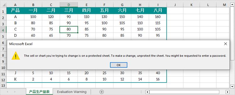 python 锁定 excel 文档中的特定单元格范围