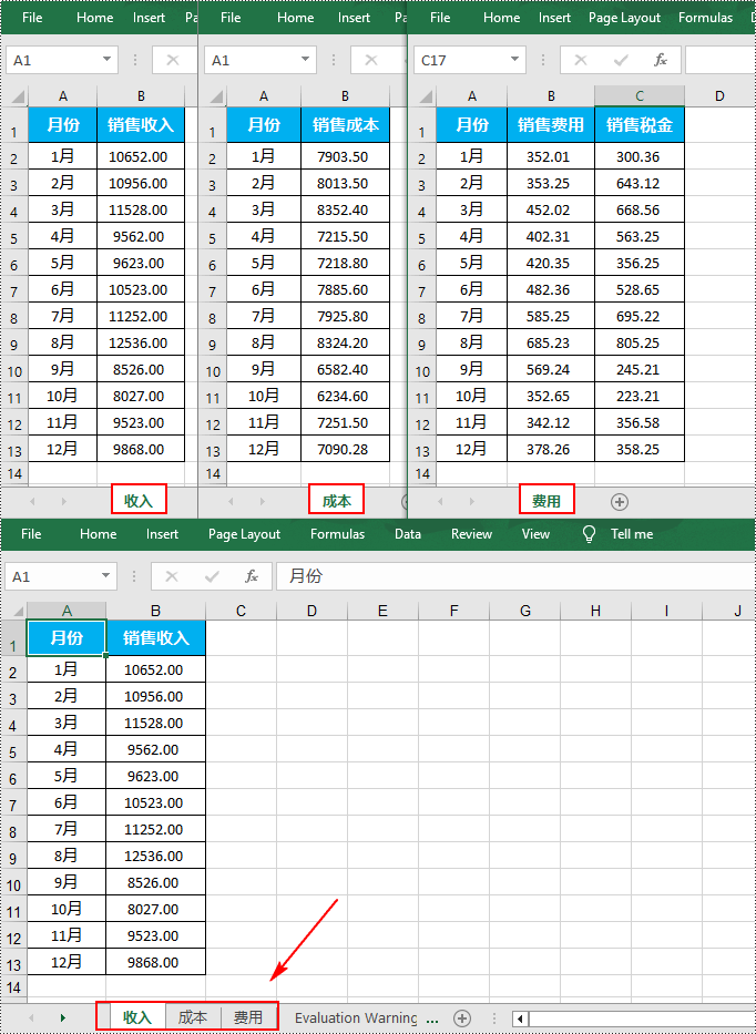 python 合并多个 excel 文件