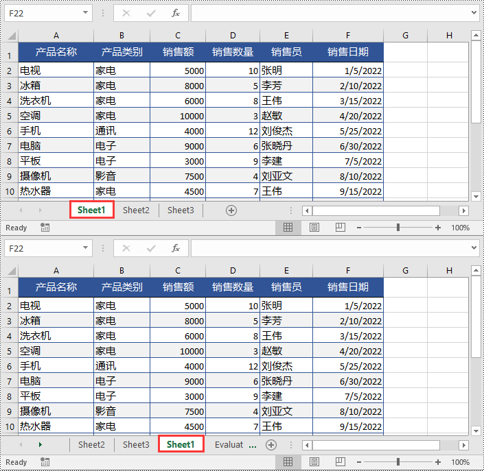 python 在 excel 中移动或删除工作表