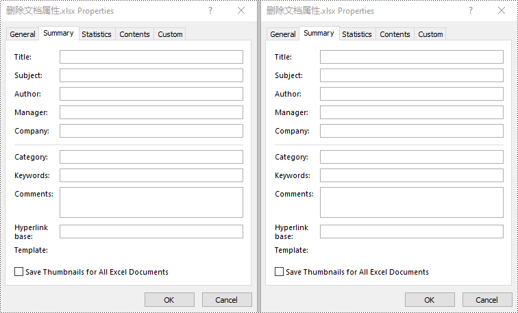 python 获取或删除 excel 文件的文档属性