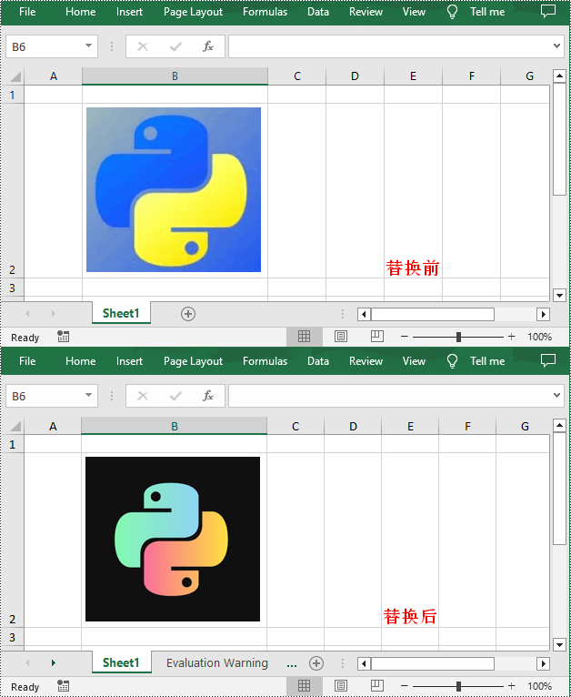 python 替换或提取 excel 中的图片