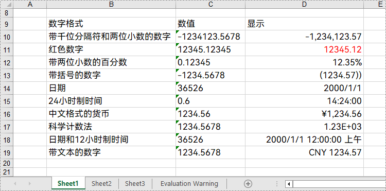 python 设置 excel 单元格的数字格式