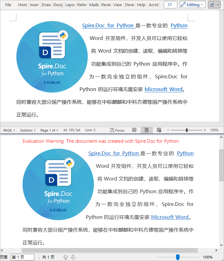 python 将 word 文档转换为 xps 文档、postscript 文档和 ofd 文档