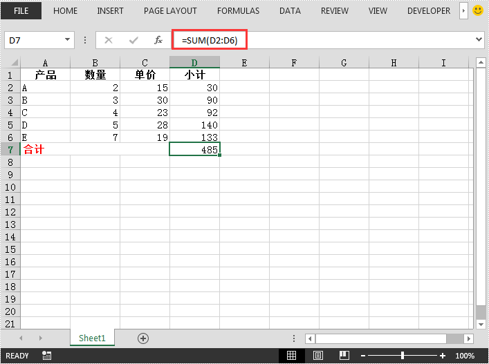 java 删除 excel 中的公式同时保留其计算值